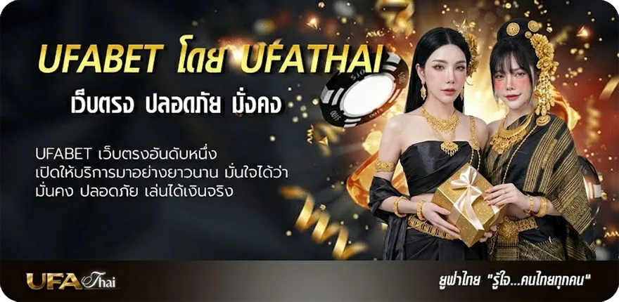 แบนเนอร์ โปรแกรมวัววันนี้ แนะนำ — แทงบอลออนไลน์ คาสิโน หวย มวย สล็อต ครบวงจร