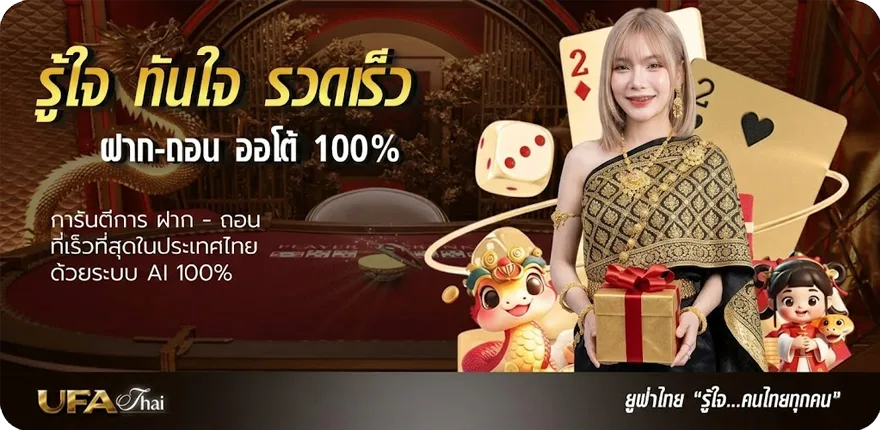 แบนเนอร์ โปรแกรมวัววันนี้ สมาชิกใหม่ — โปรโมชั่นสมาชิกใหม่