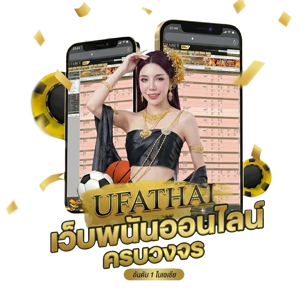 โปรแกรมวัววันนี้ Bonus Banner — สมาชิกทุกคน